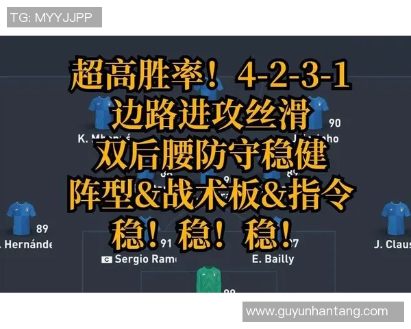 深圳羽毛球队边路渗透战术解析与实战应用探讨 深圳羽毛球队边路渗透战术解析与实战应用探讨