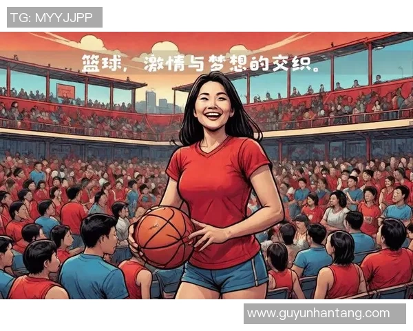 深度对话:杨秀英如何在篮球世界中追寻梦想与成长的故事 深度对话:杨秀英如何在篮球世界中追寻梦想与成长的故事